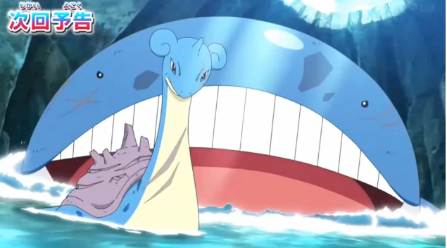 Lapras y sus camaradas no parecen particularmente amigables en el episodio 32 de Pokémon Horizons.